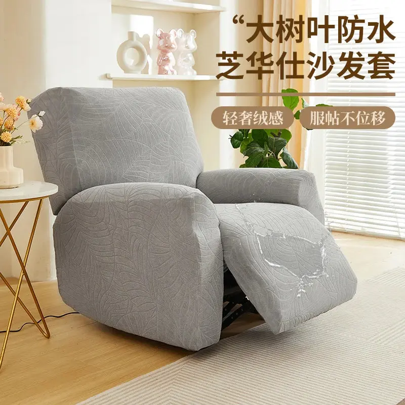 Housse canapé relax imperméable JACQUA1