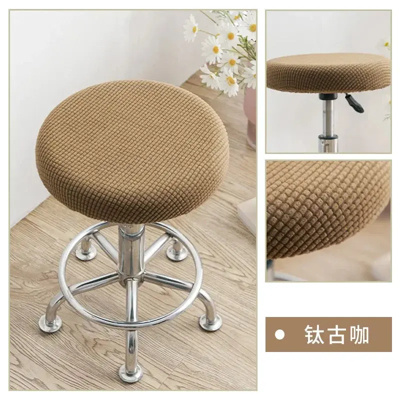 Housse de Chaise Extensible JaquarDex