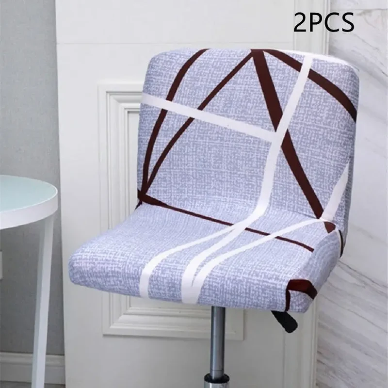 Housse de Tabouret Moderne ARVILO