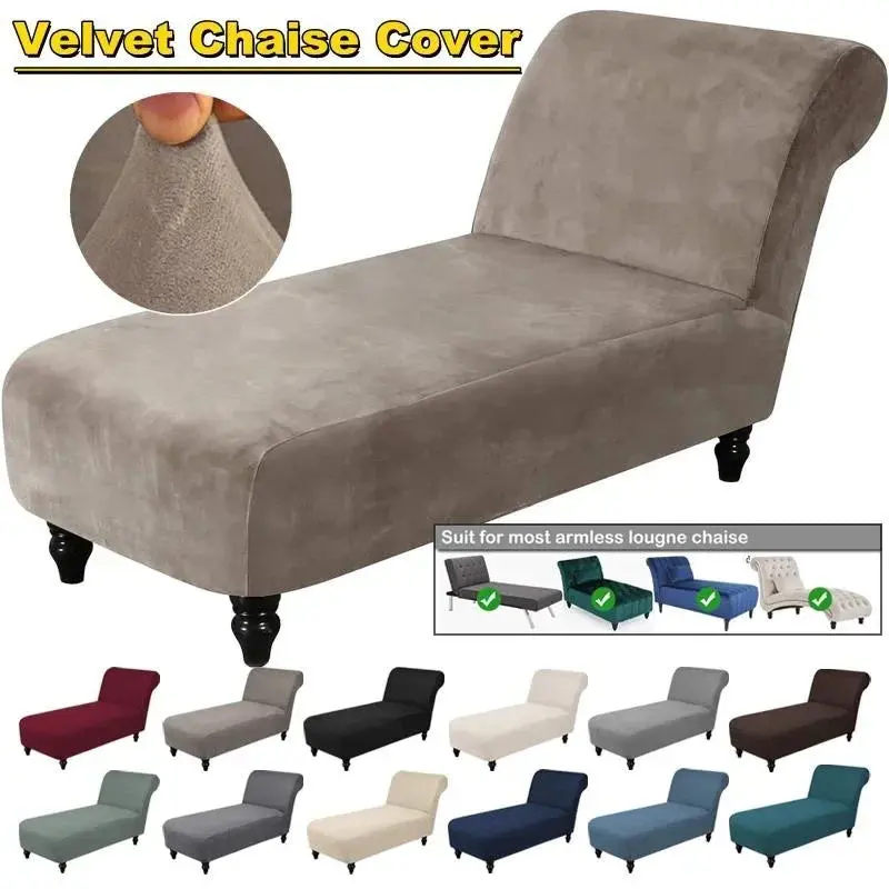 Housse chaise longue CONFLUENCE