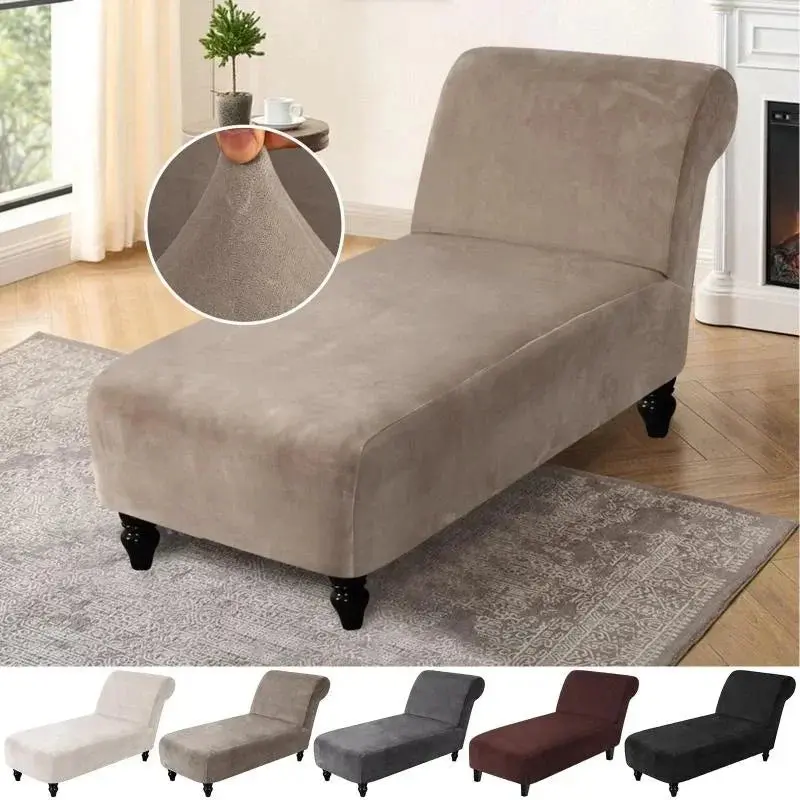 Housse chaise longue CONFLUENCE