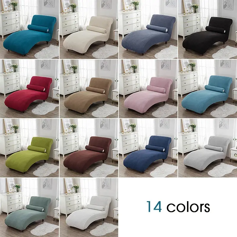 Housse chaise longue VILLEURBANNE