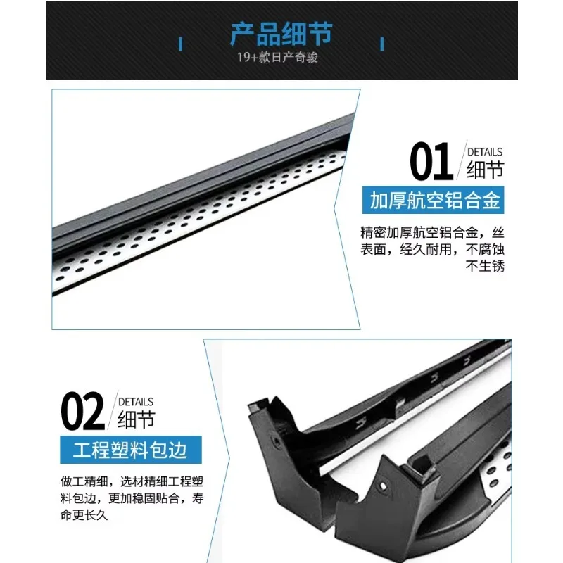 Marchepieds Latéraux Aluminium Nissan X-Trail 2014-2019