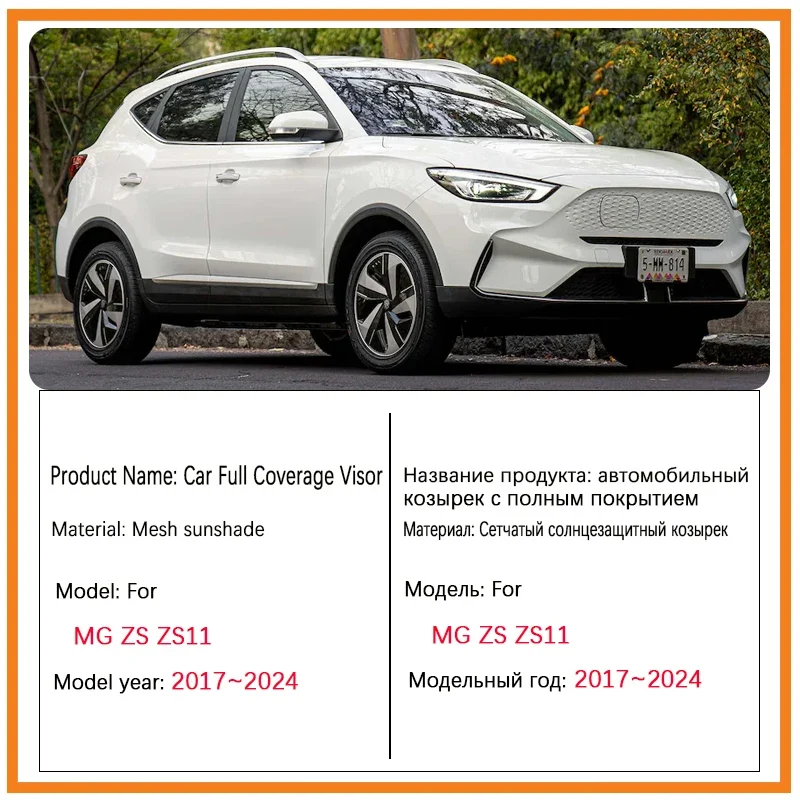 Pare-Soleil Magnétique en Maille MG ZS EV 2017-2024