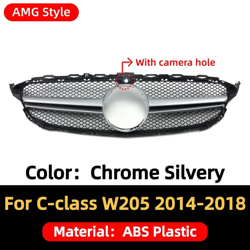 Calandre Mercedes Classe C W205 AMG Diamond 2014-2018