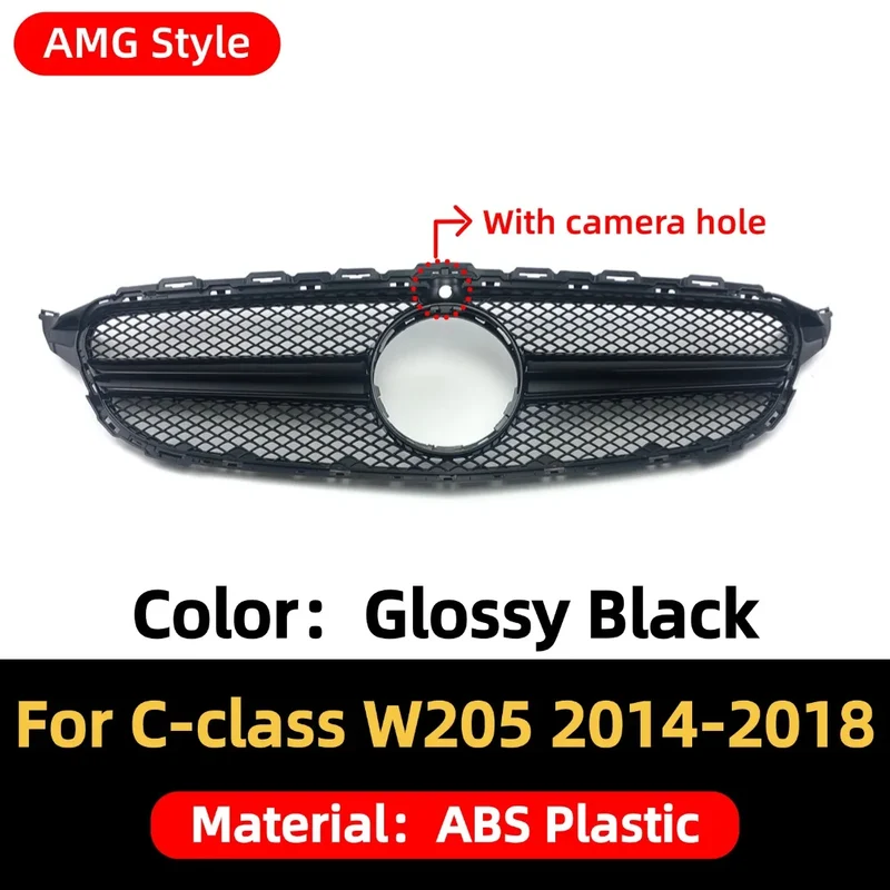 Calandre Mercedes Classe C W205 AMG Diamond 2014-2018