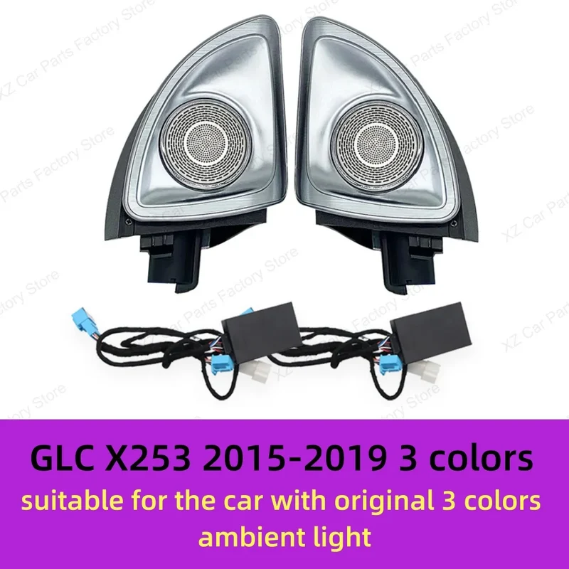 Tweeter Rotatif Lumière d'Ambiance Mercedes W205 W213 W222