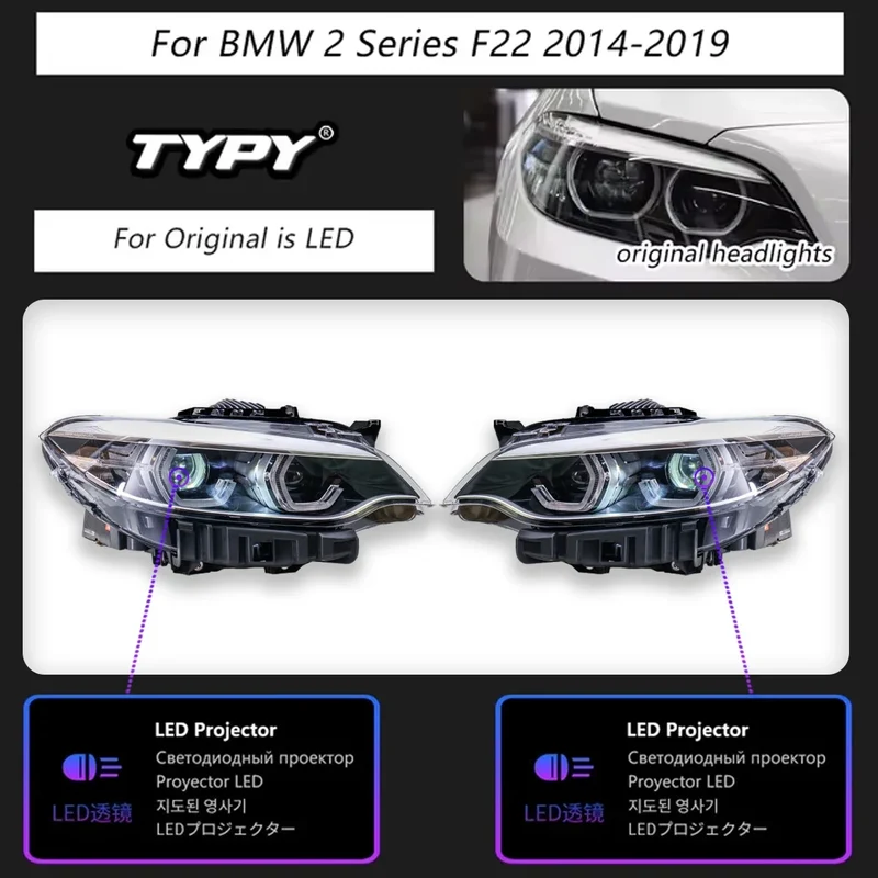 Phares LED BMW Série 2 F22 F23 2014-2021