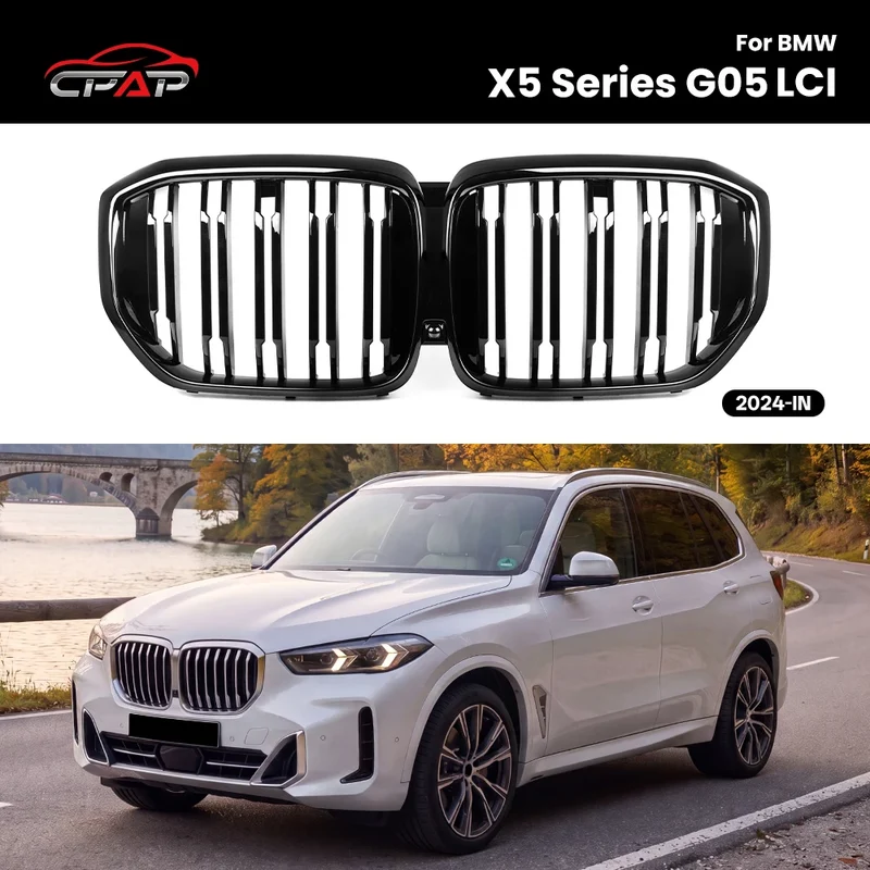 Calandre BMW X5 G05 LCI 2024 Noir Brillant