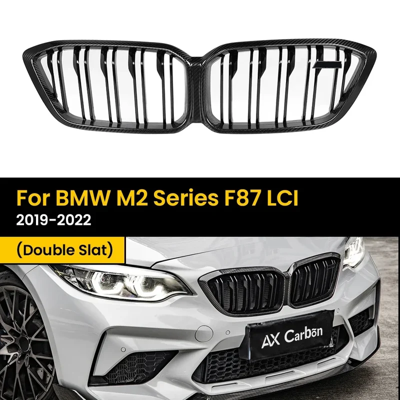 Grille de Calandre Carbone BMW M2 F87 LCI