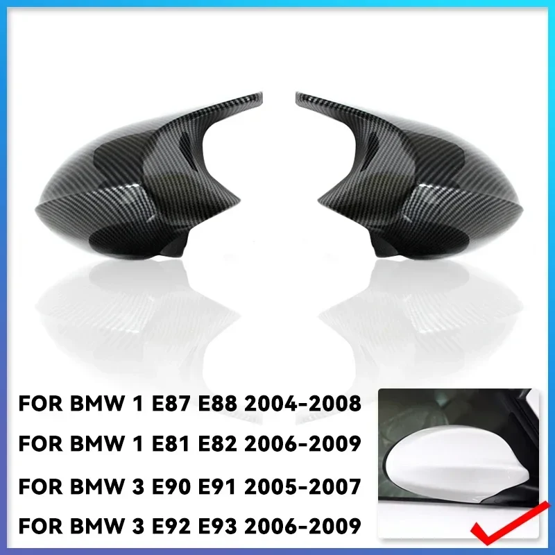 Coques de Rétroviseurs Carbone BMW Série 1 et 3 E90 E92