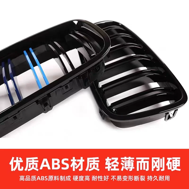 Calandre BMW F30 F20 Double Lamelle 2012-2018