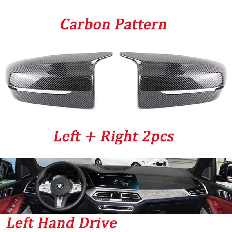 Coques Rétroviseur BMW Série 3 4 5 7 8 G20 G30 Carbone
