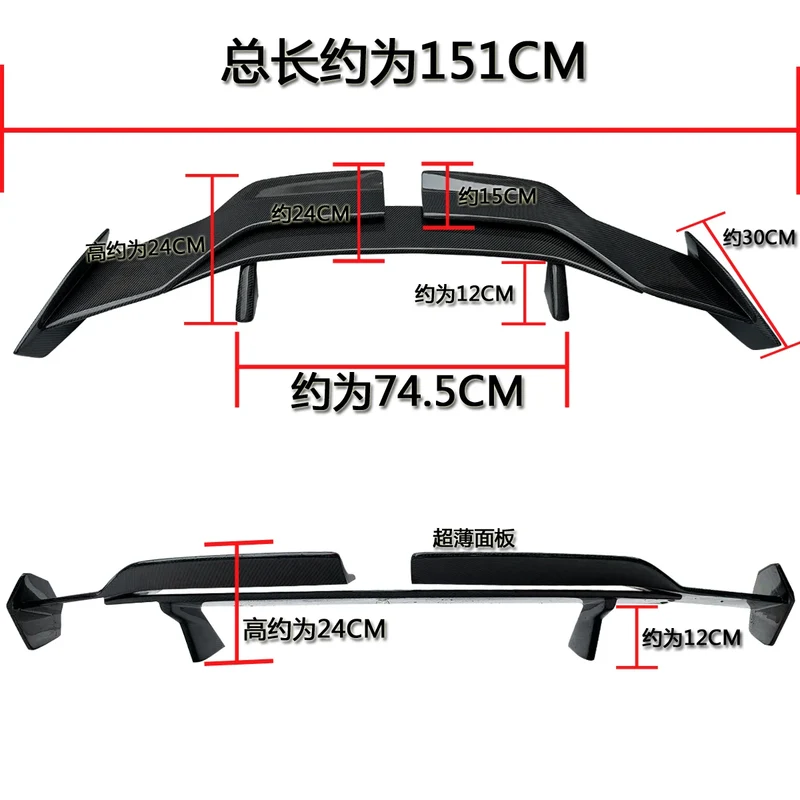 Becquet Toit BMW M3 M4 M5 G20 G80 G82 G30 Carbone