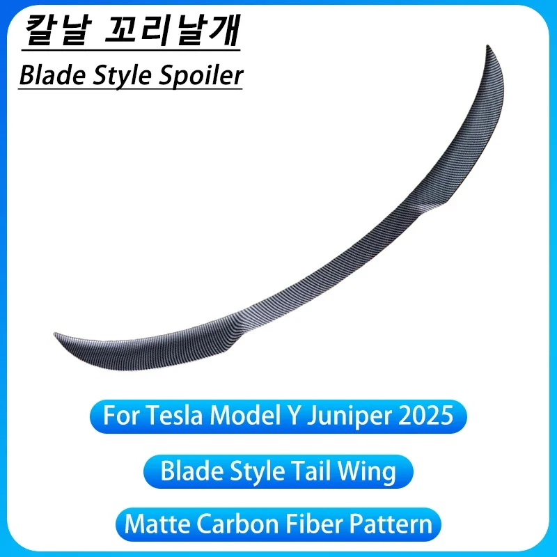 Becquet Tesla Model Y Juniper 2025 Blade Carbone