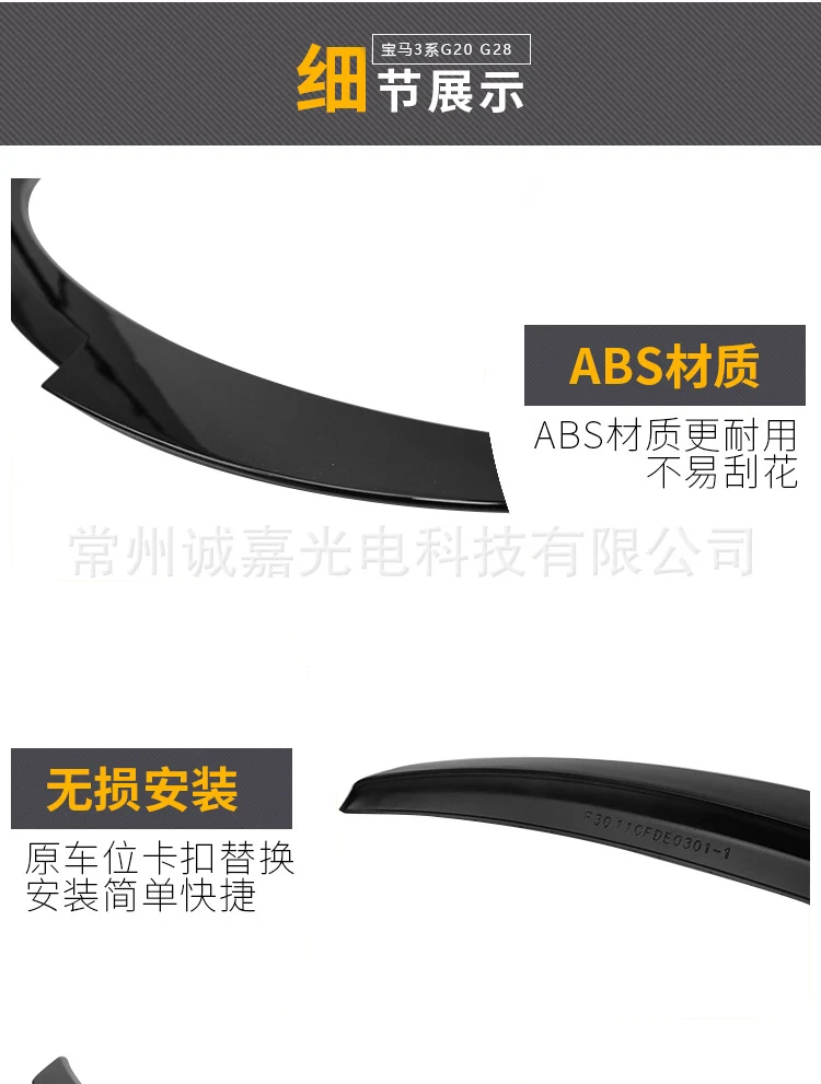 Becquet BMW G20 M4 Style 320i 330i M340i 2019-2023