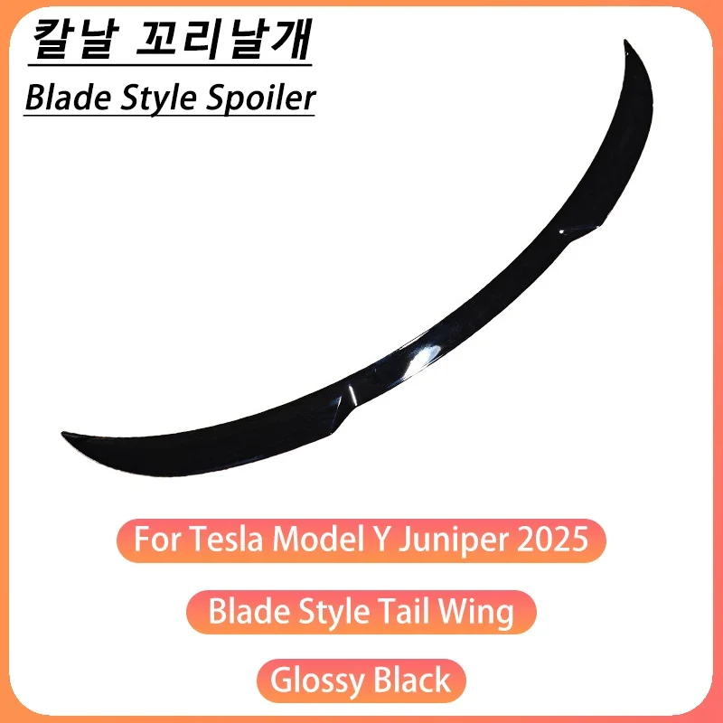 Becquet Tesla Model Y Juniper Blade 2025 Premium